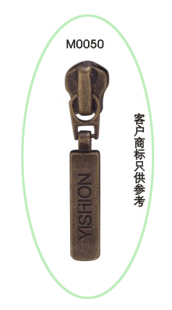 金屬上動(dòng)英文頭